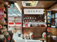 -孝店王酒酿馒头(安昌1店)