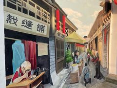 -葑门横街