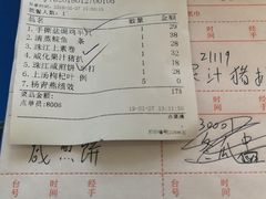 -珠江餐厅