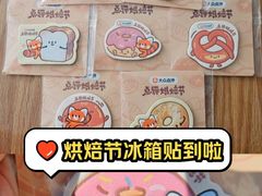 -CC BAGEL&SCONE 贝果与司康(南开大悦城店)