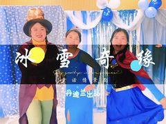 -丹迪兰幼稚园