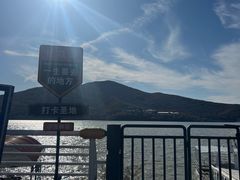 -松花湖风景名胜区
