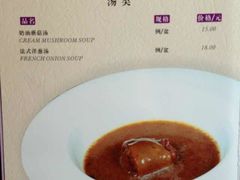 菜单-德大西餐社(云南南路店)