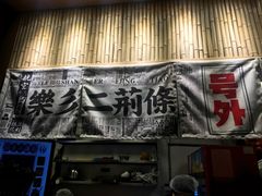 -乐乐姐超级土豆(中关村5号店)