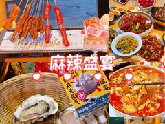 -蚝太郎 • 海鲜烧烤(Upark店)