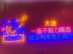 -板凳烧烤(东关街店)