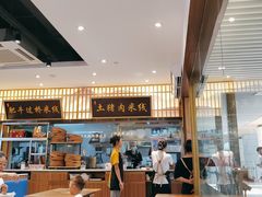 -状元王过桥米线(黄埔至泰广场店)