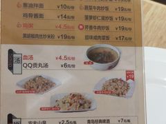 -泰煌鸡·上海白斩鸡·鸡汤面(万航店)