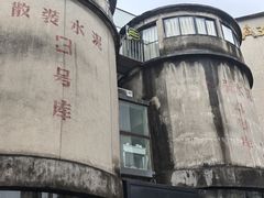 -CEMENT·coffee bar (凤凰创意园店)