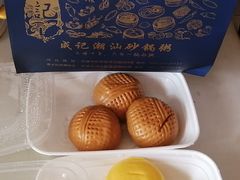 -成记海鲜粥(意大利风情街店)