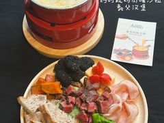 -Grande A'moo(上海万象城店)