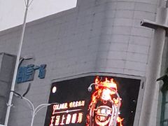 -凯德广场(武胜路店)