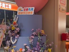 -海底捞火锅(上元大街店)