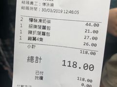 账单-华嫂冰室(尖沙咀店)