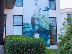 -威海天沐度假区温泉