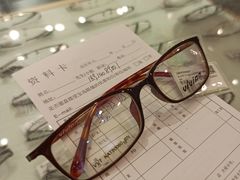 -宝岛眼镜(苏州相城龙湖店)