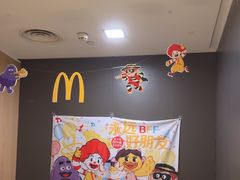 -麦当劳(长泰商业广场店)