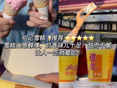 -百老汇美食街