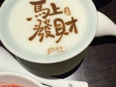 -庐灶江南·江南菜·四合院Bistro(东直门雍和宫·原华侨宾馆店)