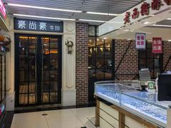 -天丰利生活MALL(和平里店)