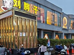 -刘胖子家常菜·蹄花焖藕(中央花园店)