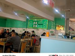 -清真老铁家灌汤包