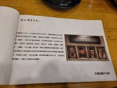 -金生隆(六铺炕店)