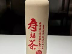 -寿奶茶·鲜奶与茶(合生汇购物中心店)