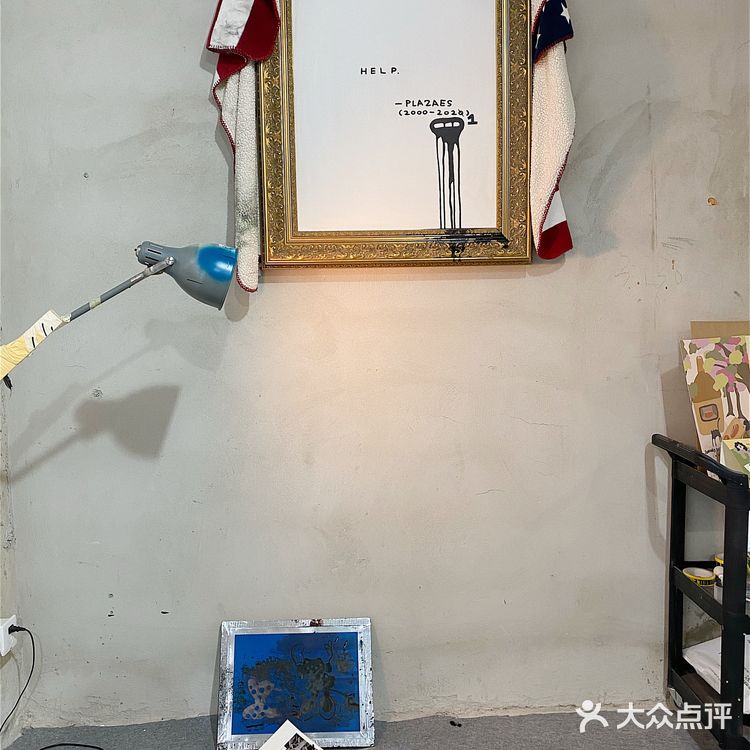 大树生活节（无聊艺术2.0）2021.01.09