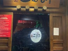 门面-都氏家DUSJOY(翡翠城店)