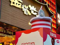 -西塔老太太泥炉烤肉(杭州首店)