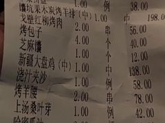 -巴扎美食·新疆菜·西域歌舞表演餐厅(新疆大厦店)