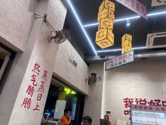 -黔哆哆地摊酸汤火锅(清湖店)