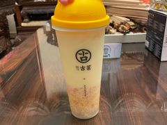 -古茗(临平北大街店)