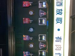 -8号苑自助烤场(西单店)