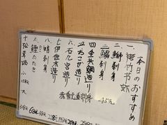 -琴寿司居酒屋(中山广场店)