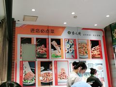 大堂-紫光园(燕郊总店)