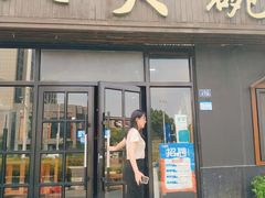 -八大碗私房菜(中城路店)
