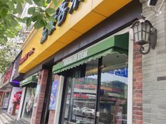 门面-豪客来牛排(府河店)