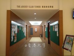 -香港大学