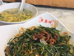 开洋葱油拌面-东泰祥生煎馆(重庆北路店)