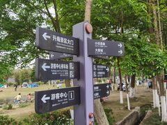 -夏河溪乡野公园