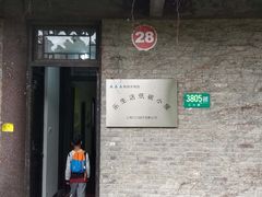 -韩湘水博园