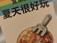 -宜家家居（上海徐汇商场店）-停车场