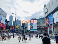-文和友老长沙龙虾馆(化龙池店)