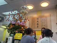 -澳洲牛奶公司(佐敦店)
