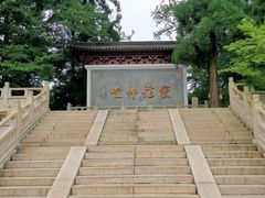 -径山寺