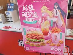 -塔斯汀中国汉堡(南京信息工程大学店)