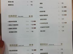 菜单-一只酸奶牛(丹尼斯大卫城店)