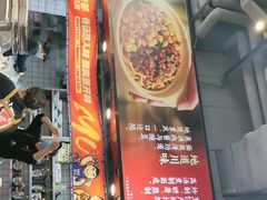 -魔都三兄弟酸辣粉·蘸卤炸串(虹桥万科店)
